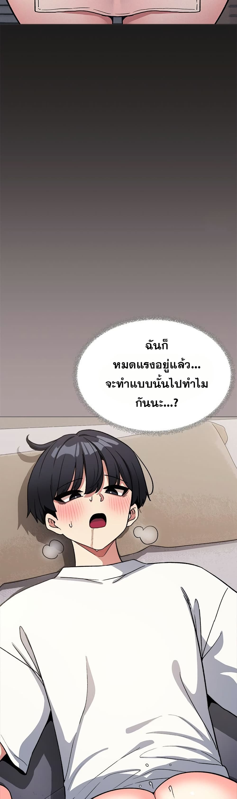 Stop Smoking page 6