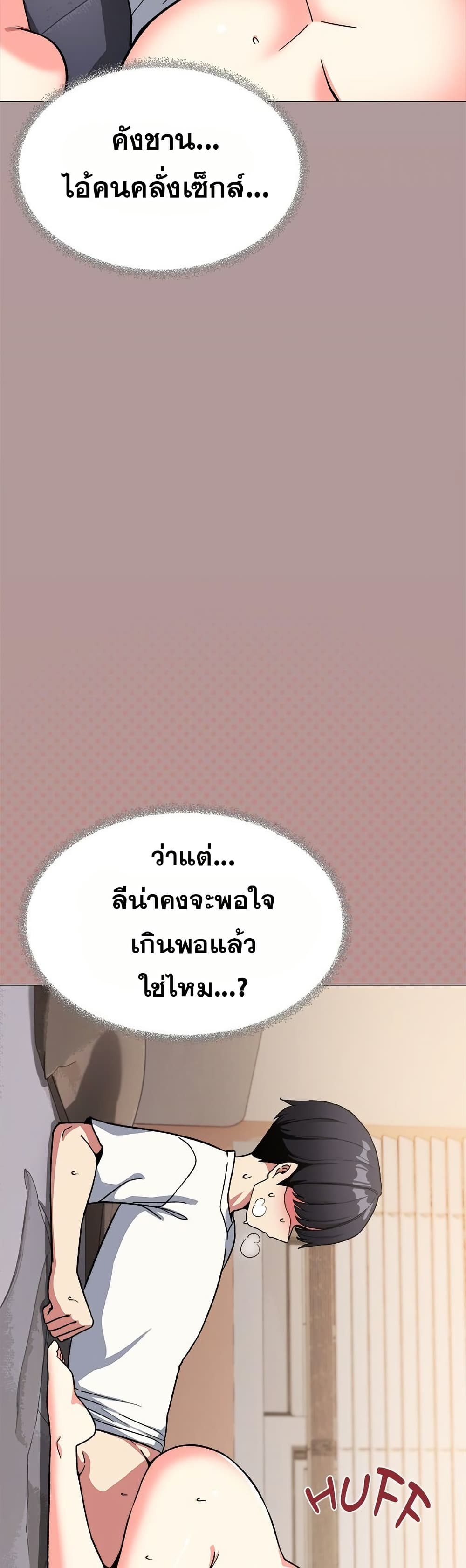 Stop Smoking page 7