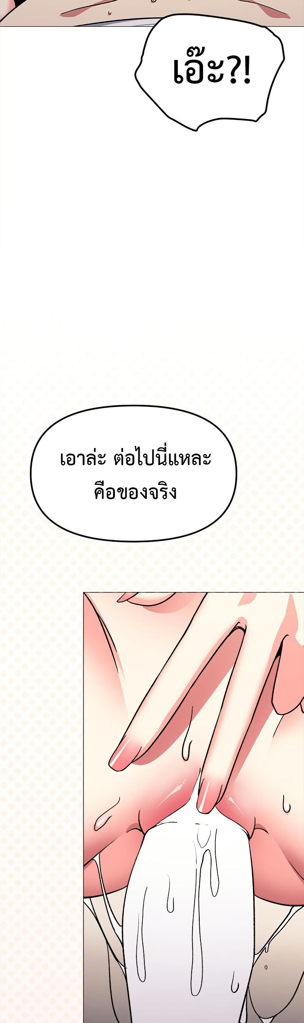 Stop Smoking page 11