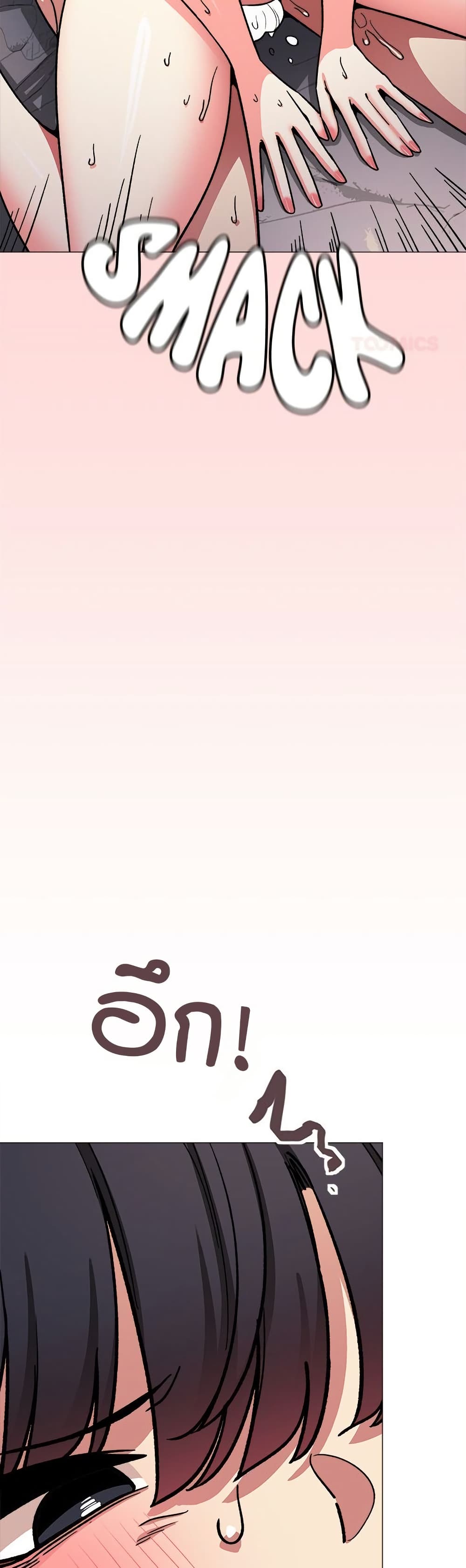 Stop Smoking page 13