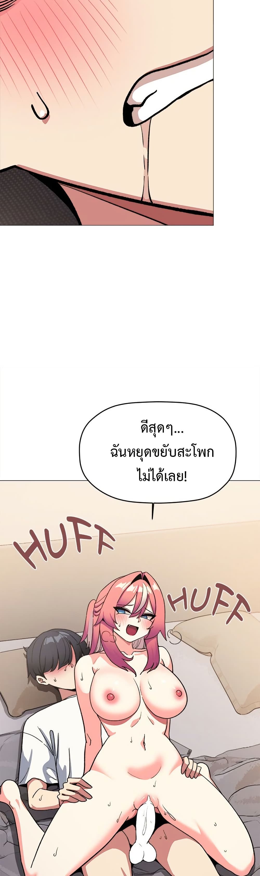 Stop Smoking page 14