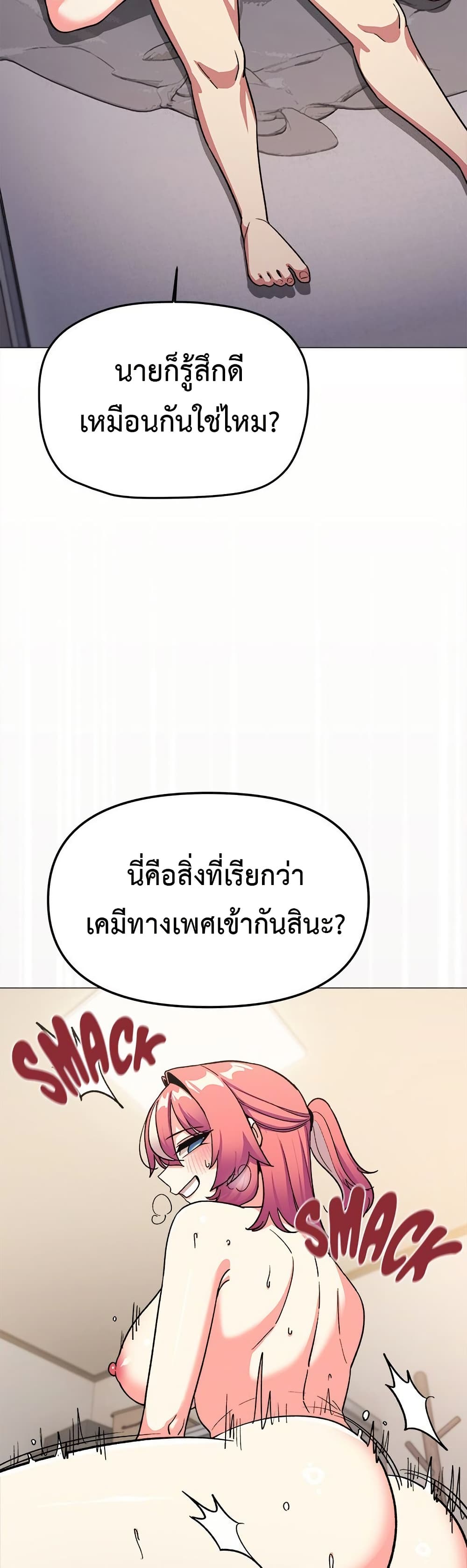 Stop Smoking page 15
