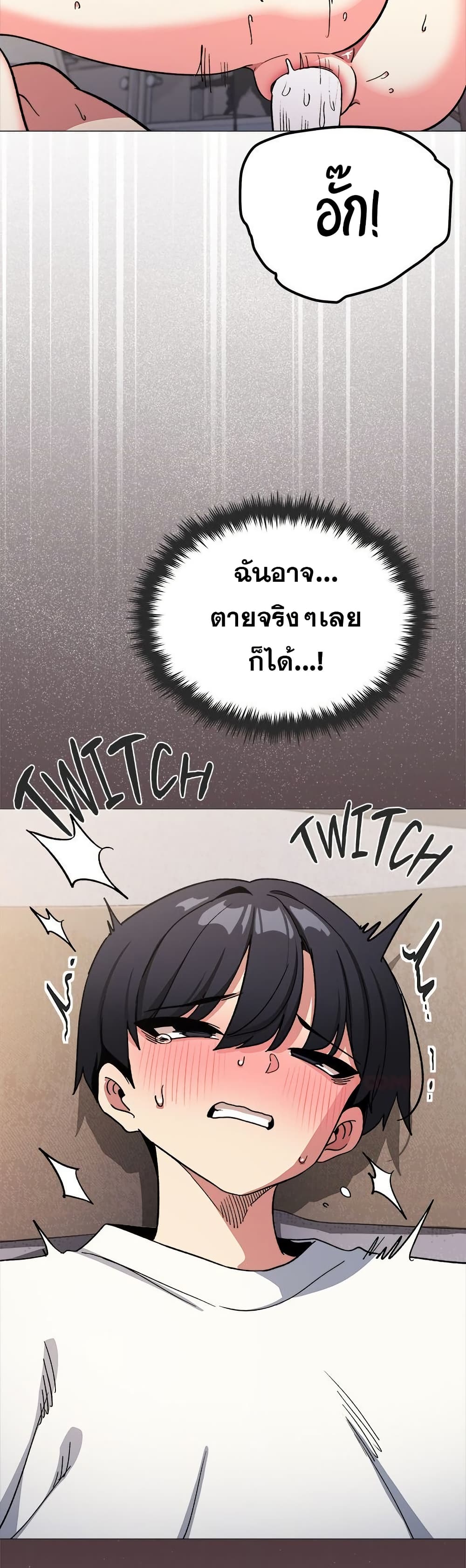Stop Smoking page 16