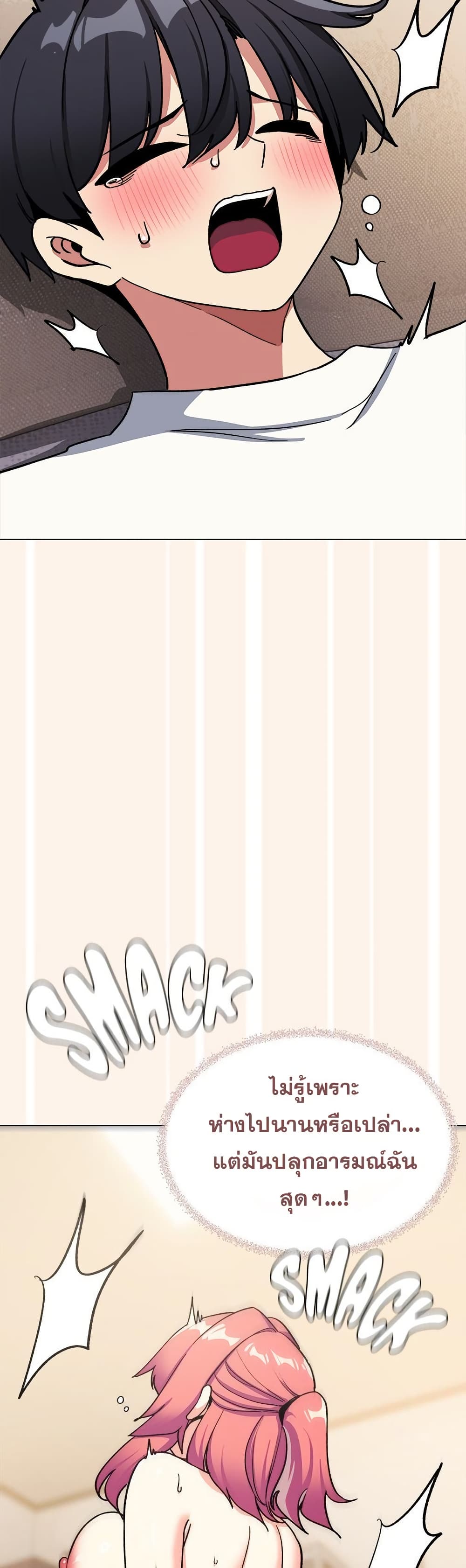 Stop Smoking page 19