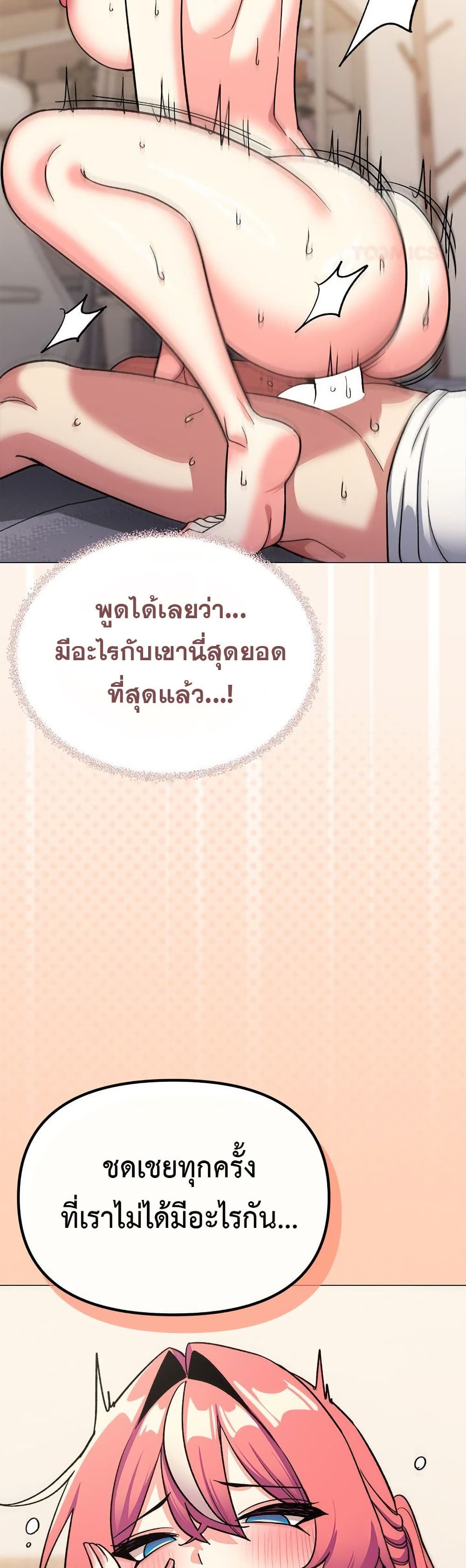 Stop Smoking page 20
