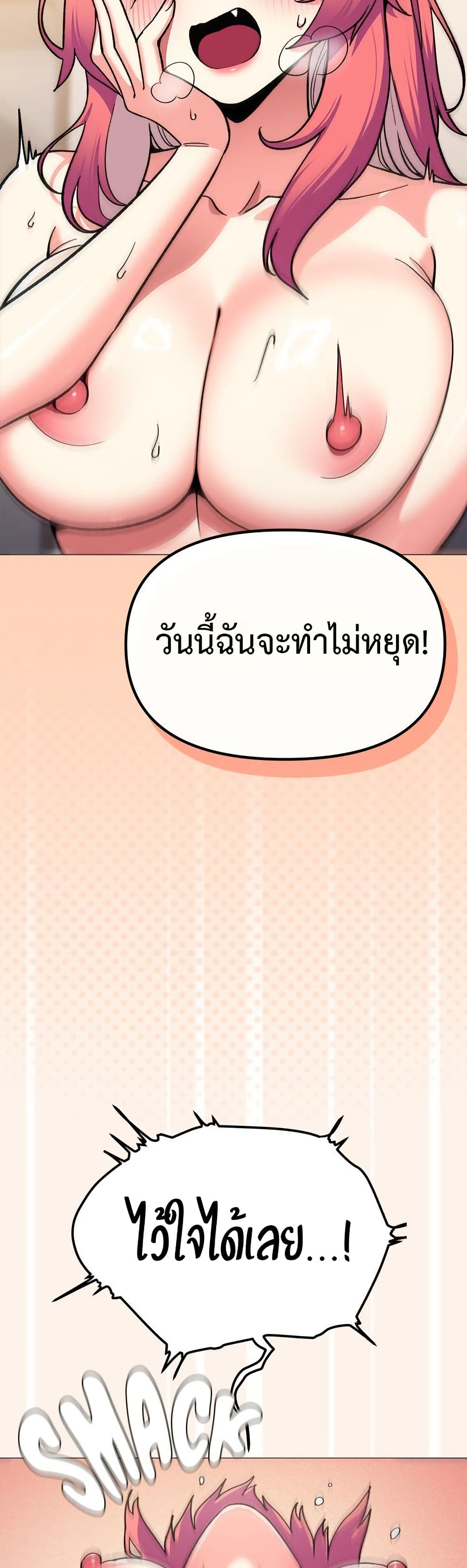 Stop Smoking page 21