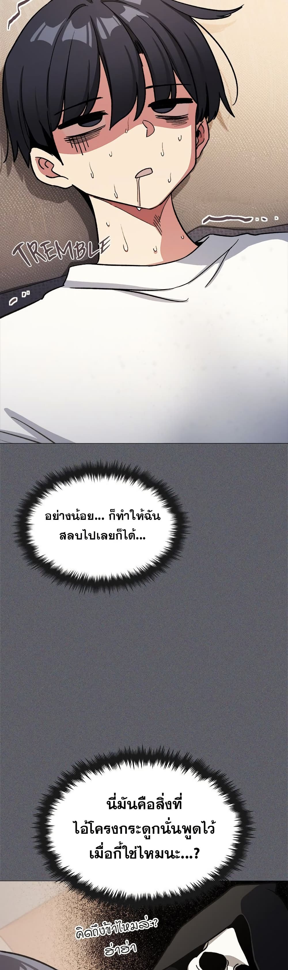 Stop Smoking page 32