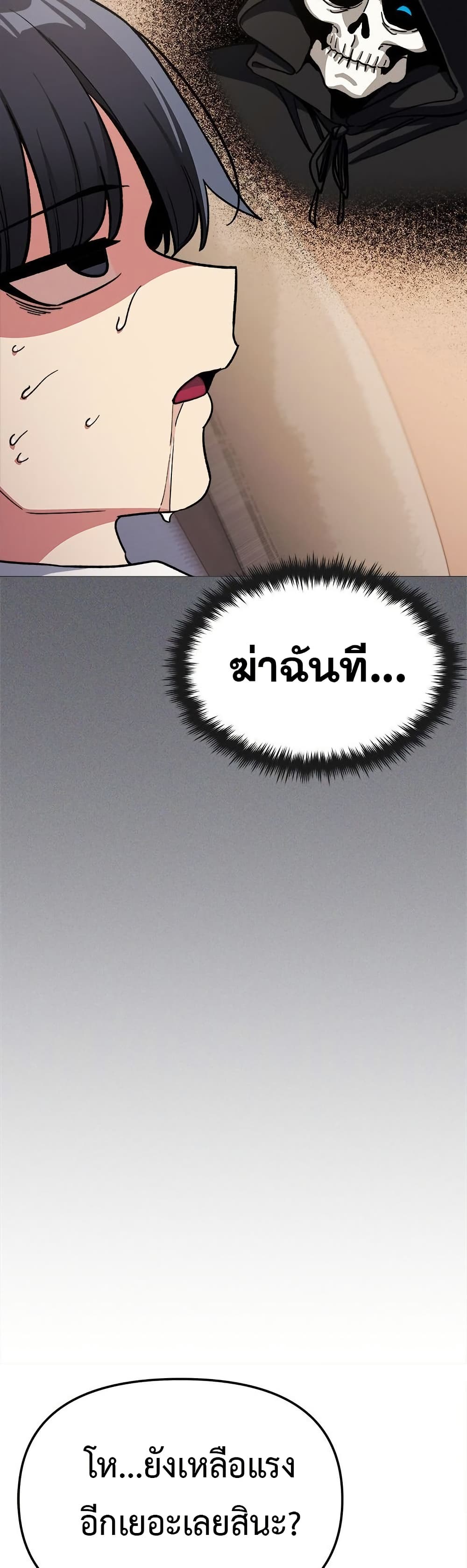Stop Smoking page 33
