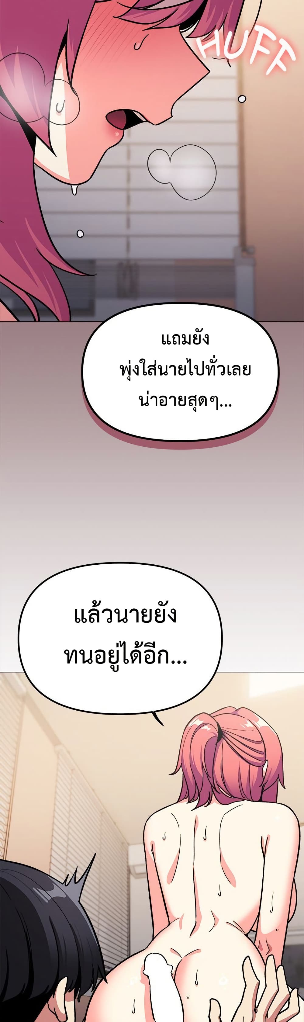 Stop Smoking page 35