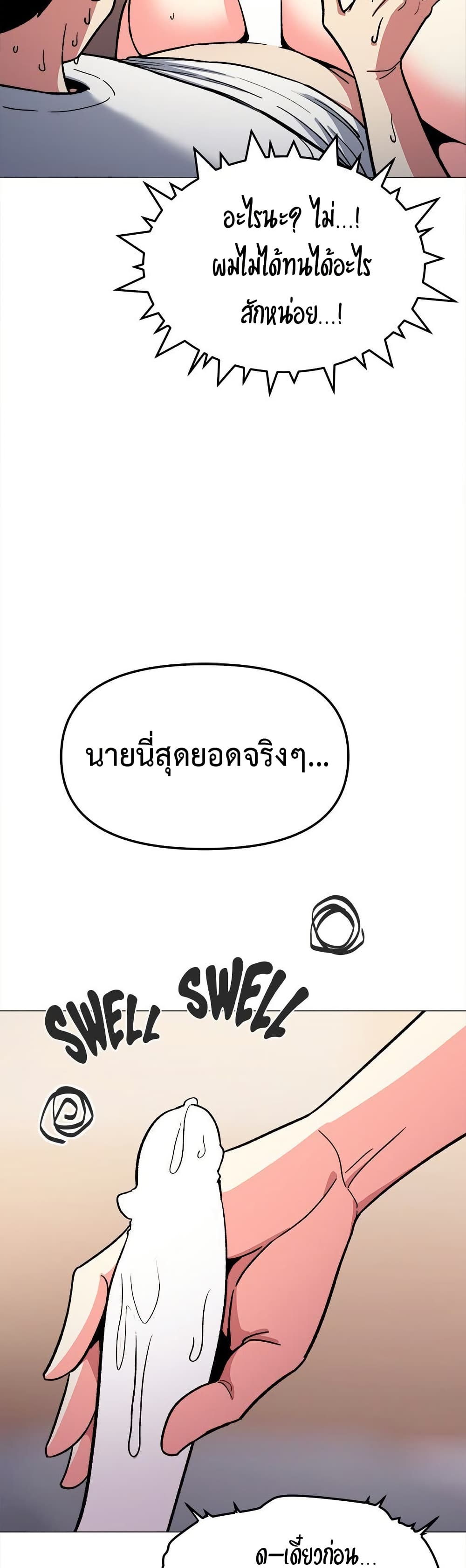 Stop Smoking page 36