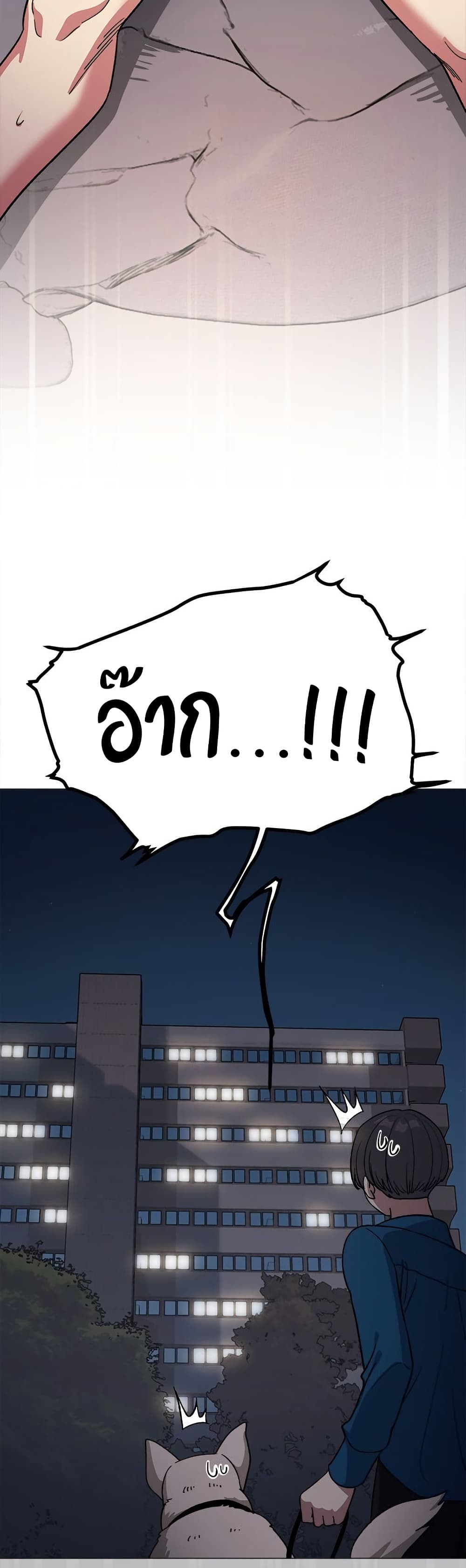 Stop Smoking page 41