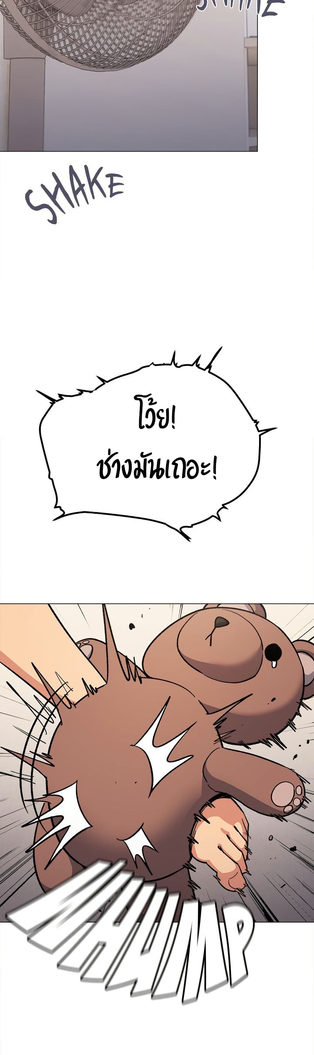 Stop Smoking page 45