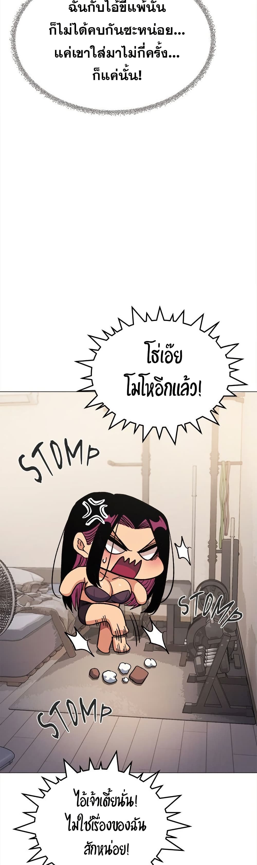 Stop Smoking page 51