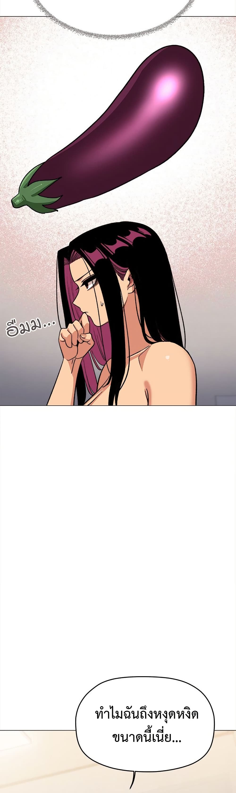 Stop Smoking page 53