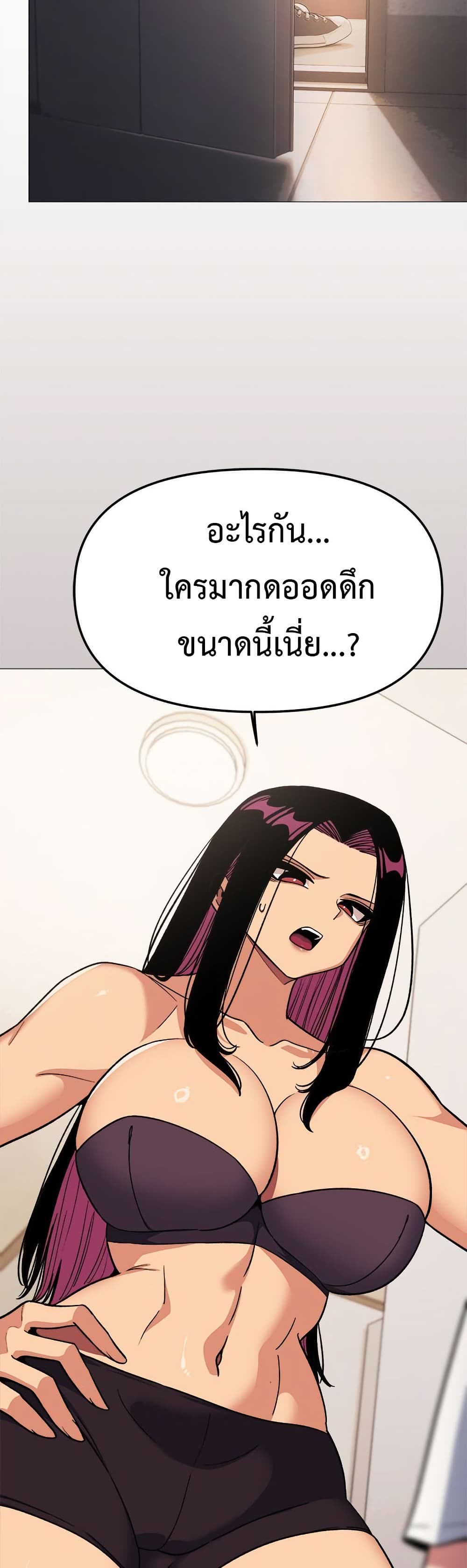 Stop Smoking page 56