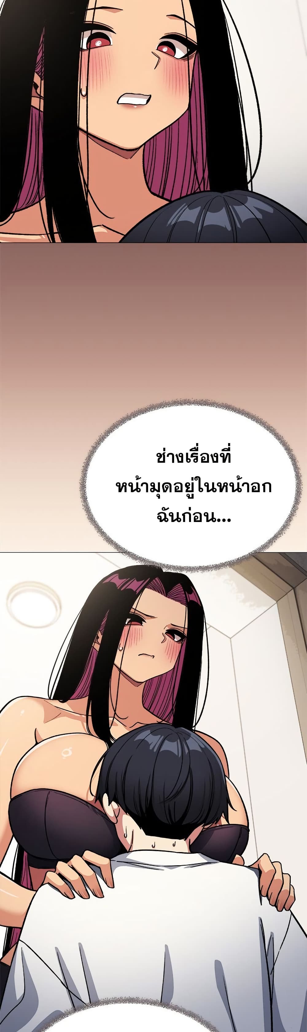 Stop Smoking page 60