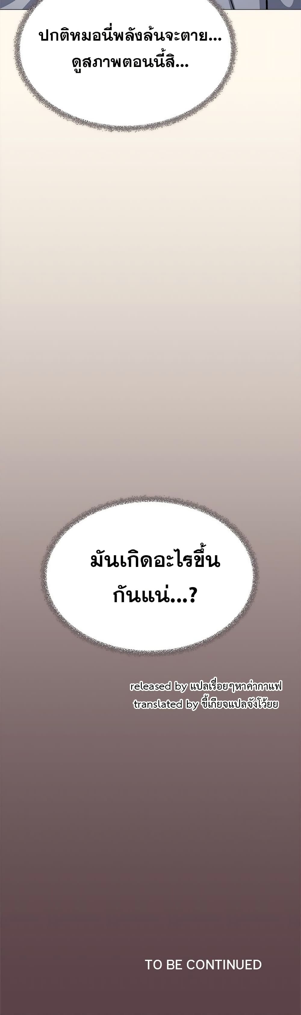 Stop Smoking page 61
