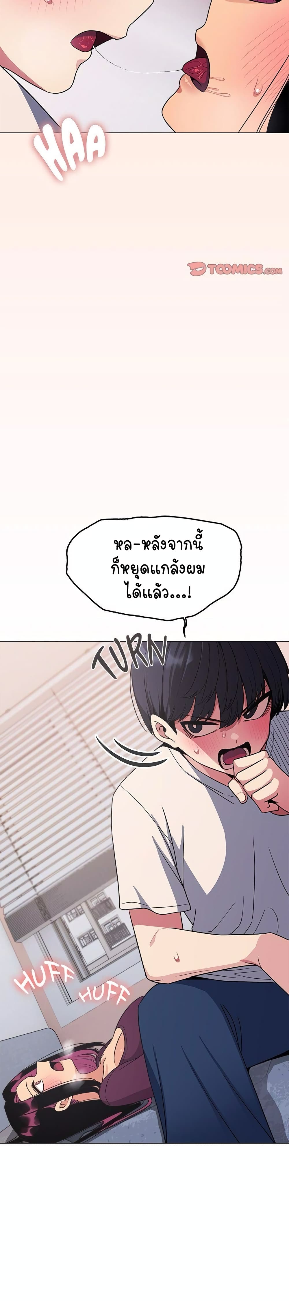 Stop Smoking page 5