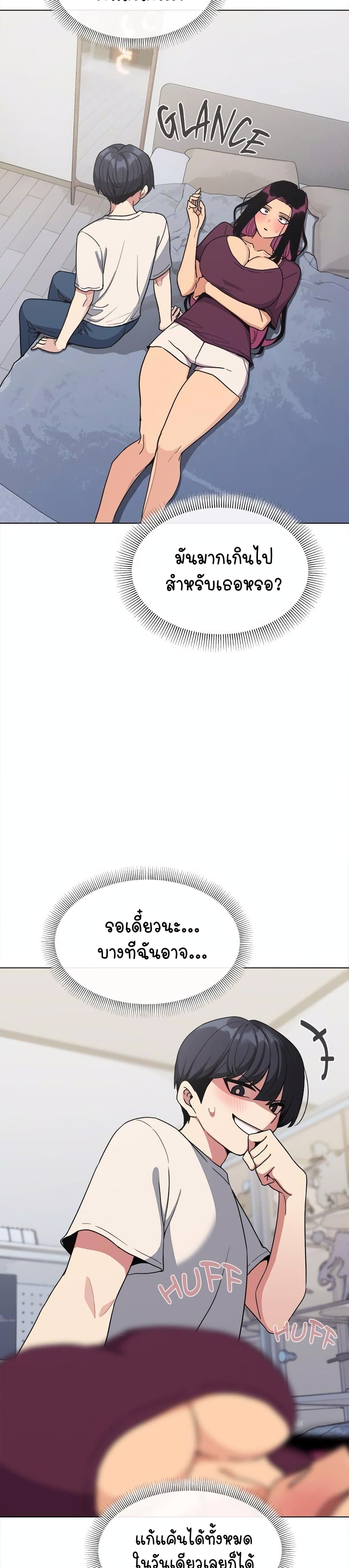 Stop Smoking page 9