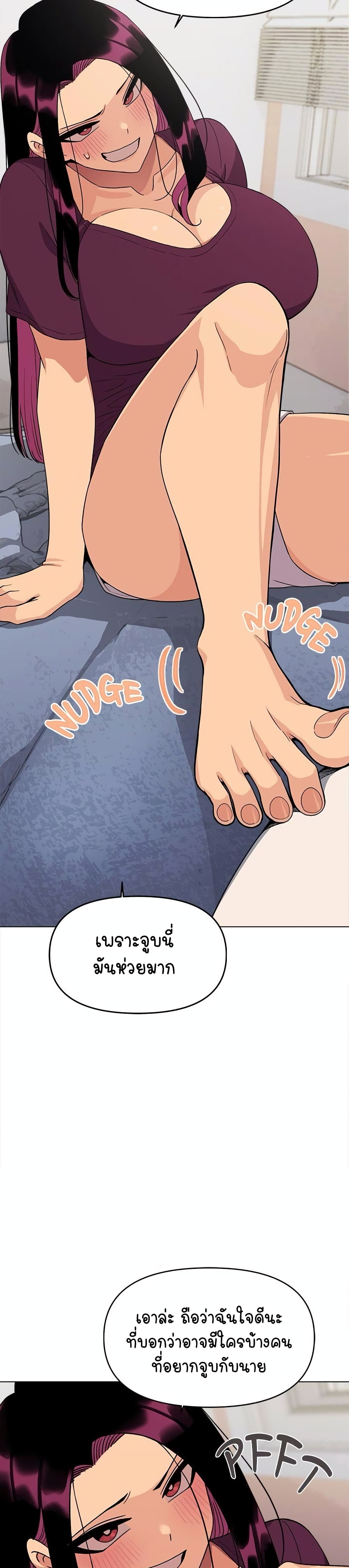 Stop Smoking page 14