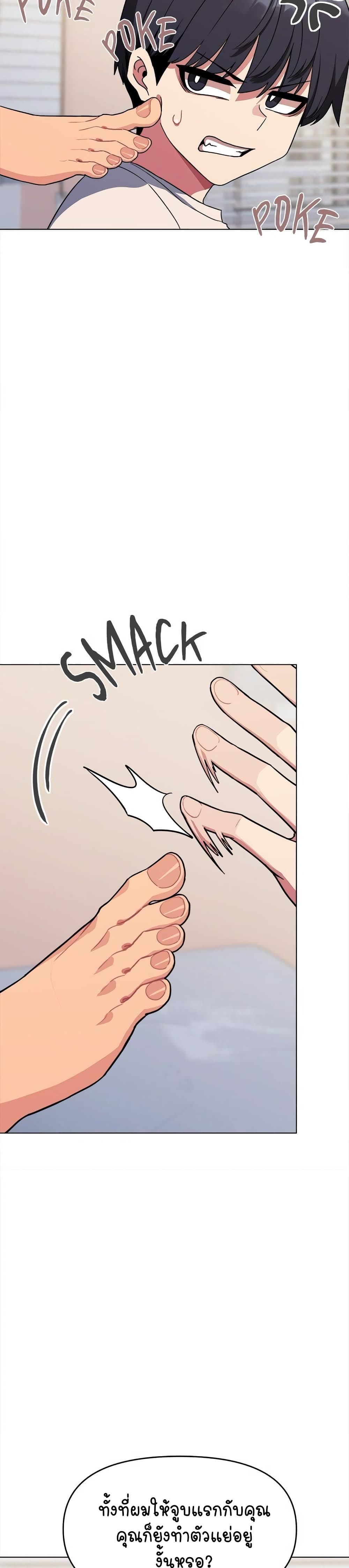 Stop Smoking page 16