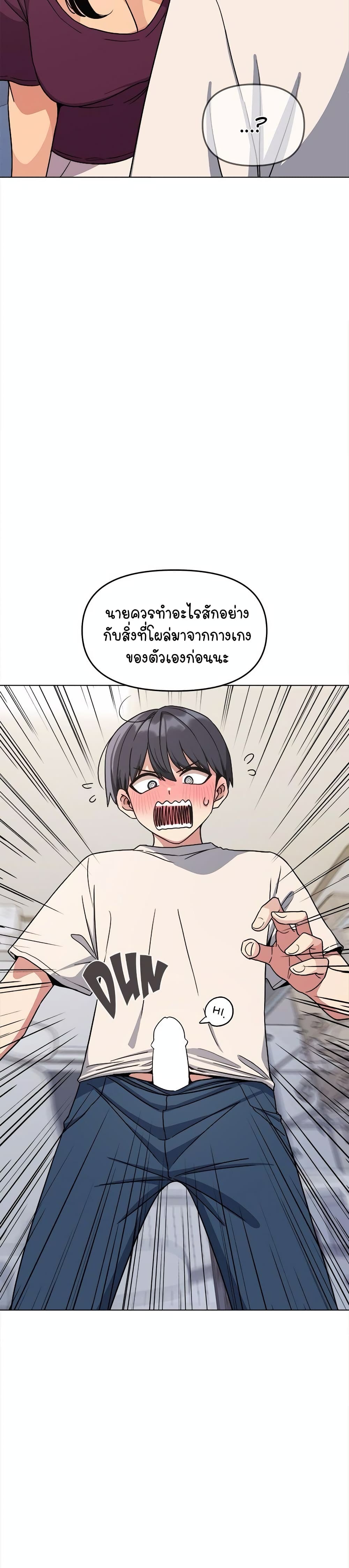 Stop Smoking page 21
