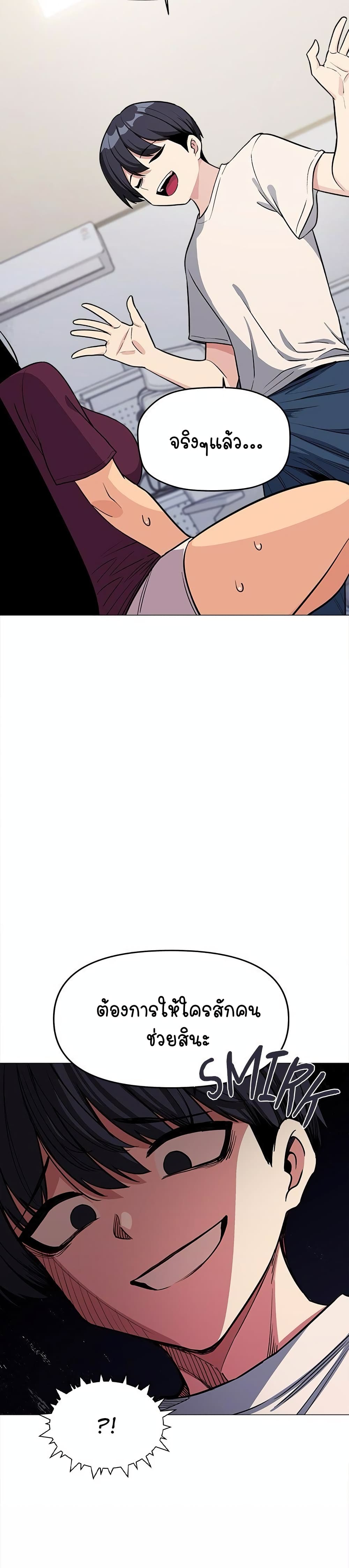 Stop Smoking page 27