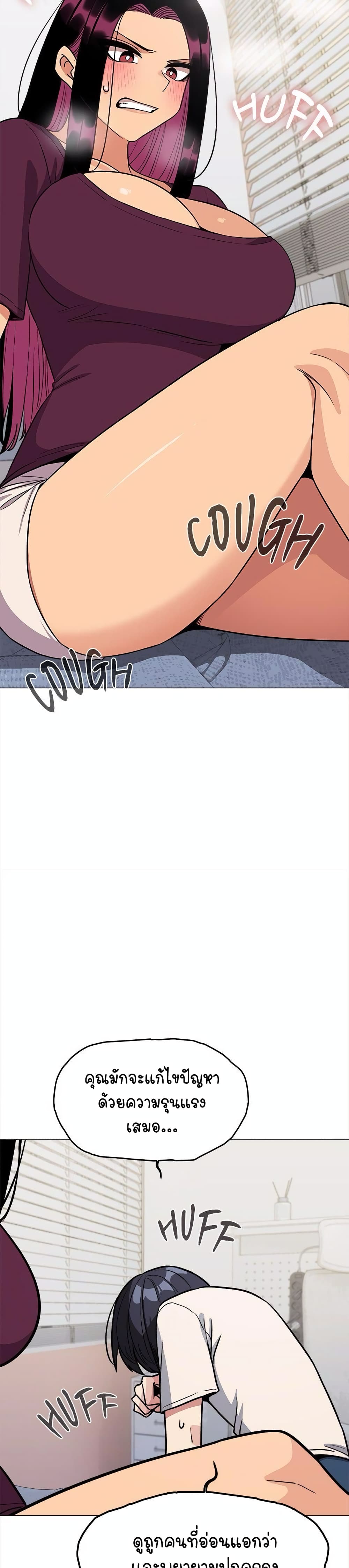 Stop Smoking page 30