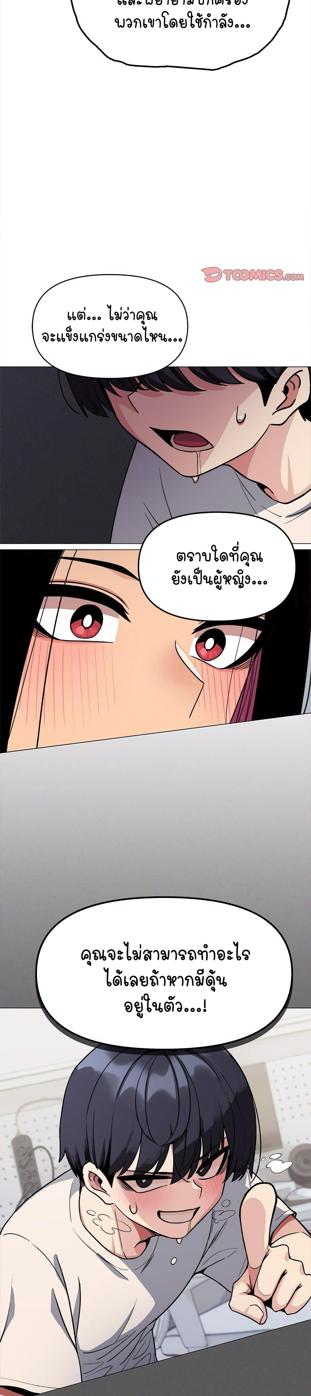Stop Smoking page 31