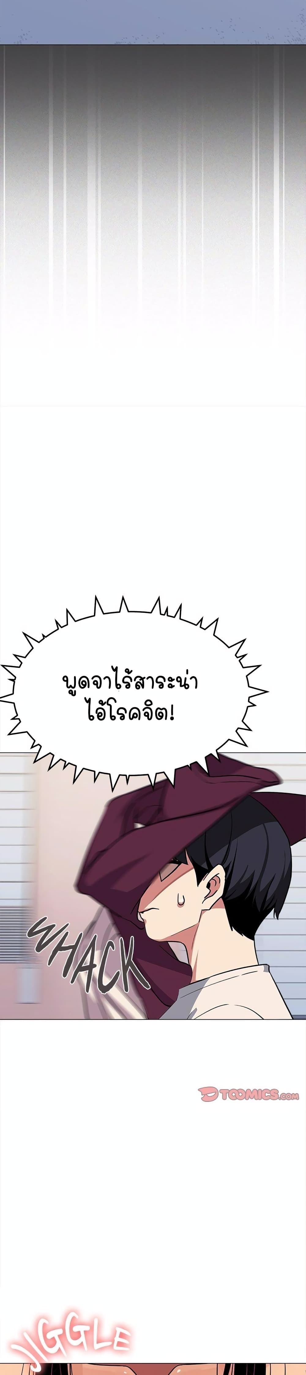 Stop Smoking page 33