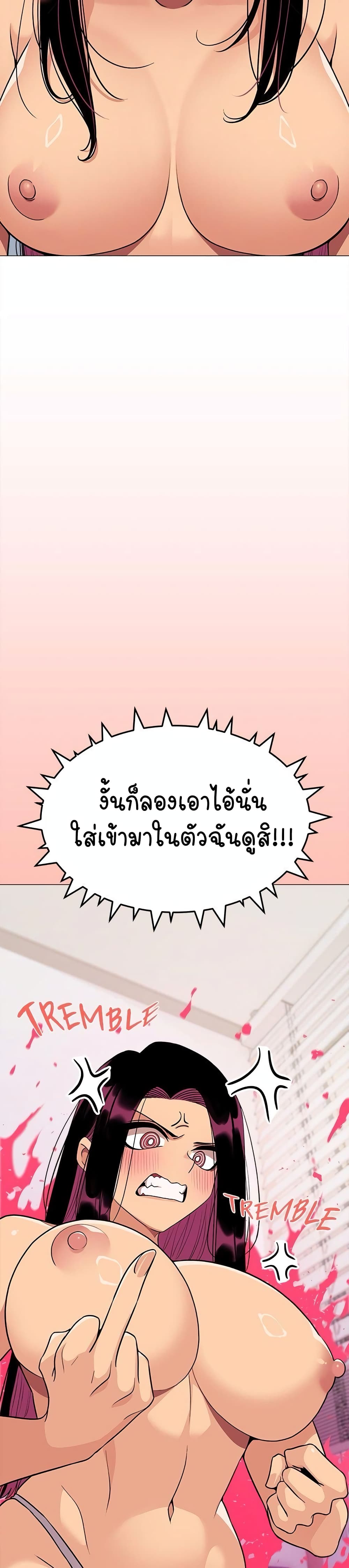 Stop Smoking page 34