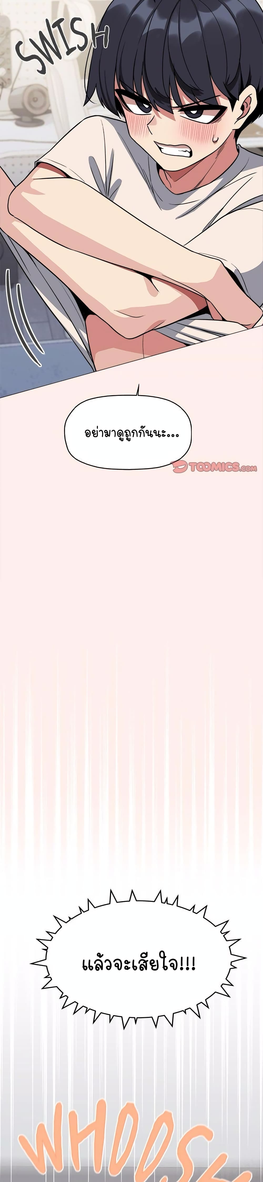 Stop Smoking page 36