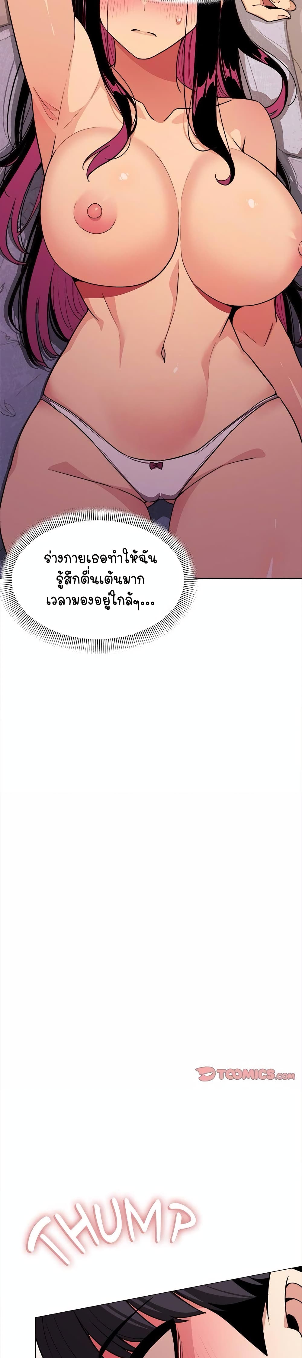 Stop Smoking page 46