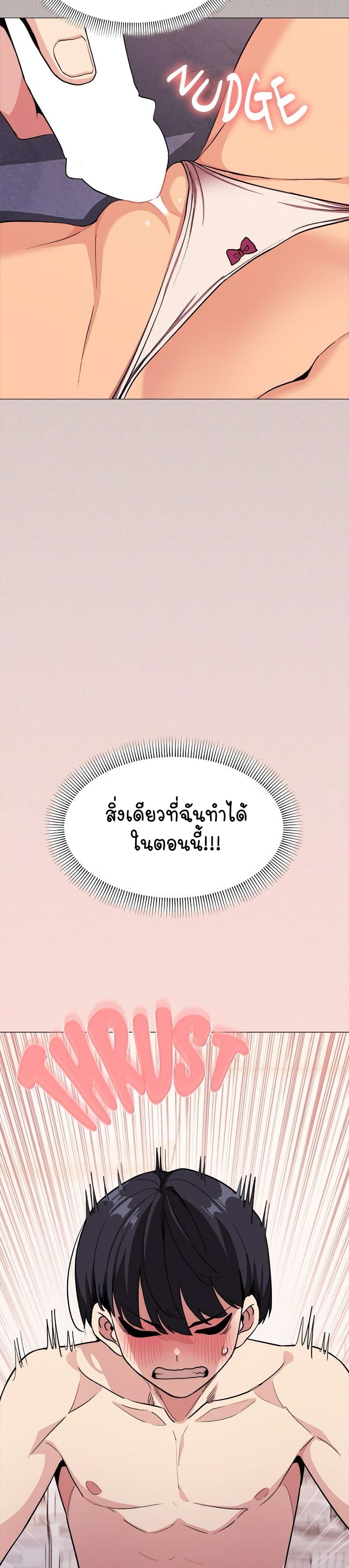 Stop Smoking page 50