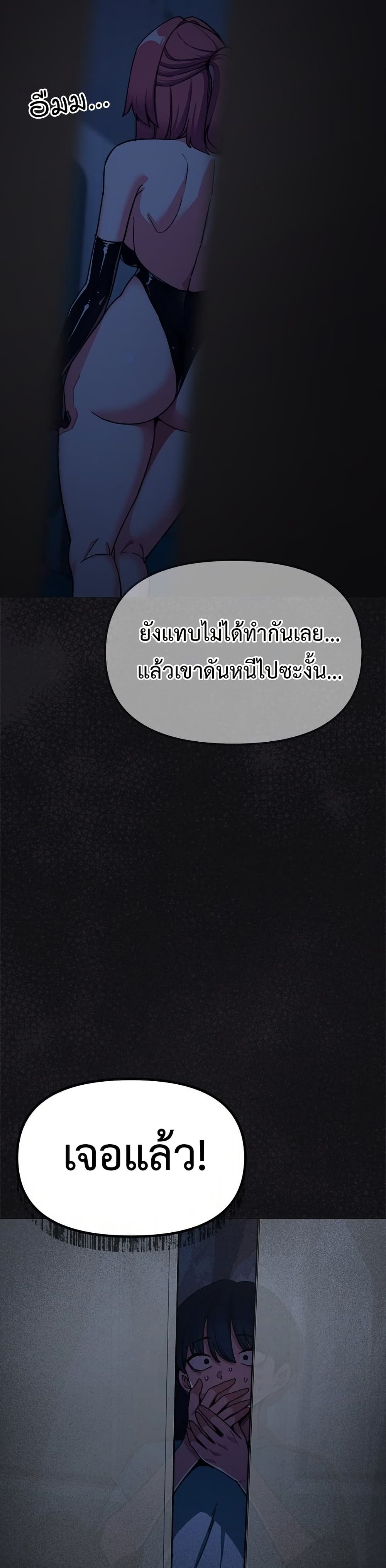 Stop Smoking page 4