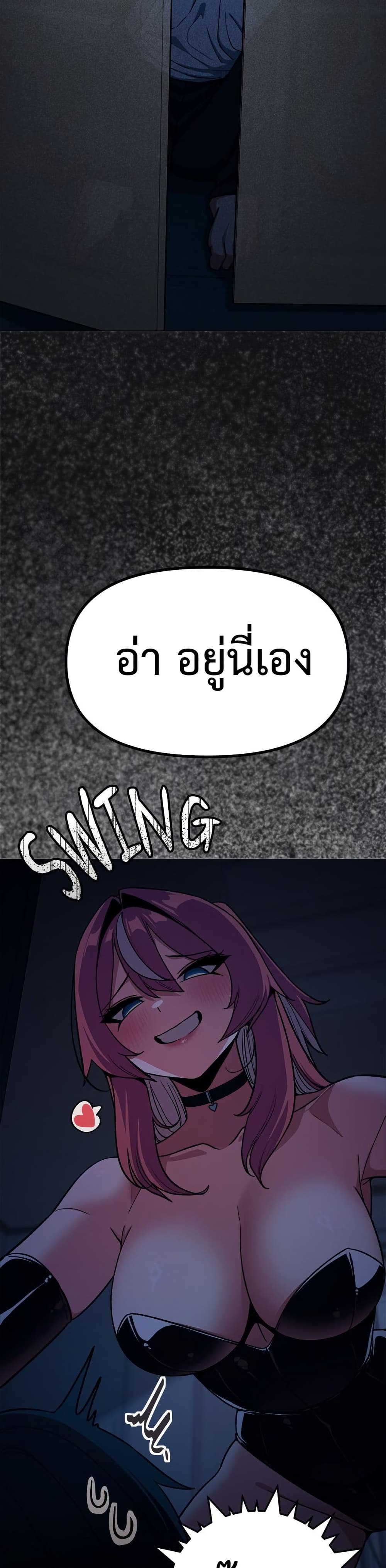 Stop Smoking page 5