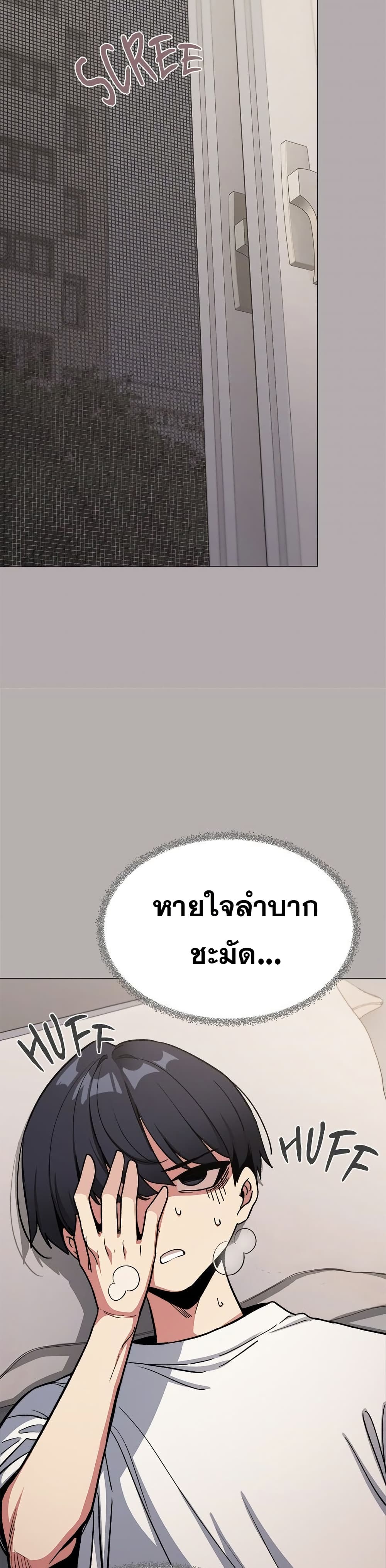 Stop Smoking page 10