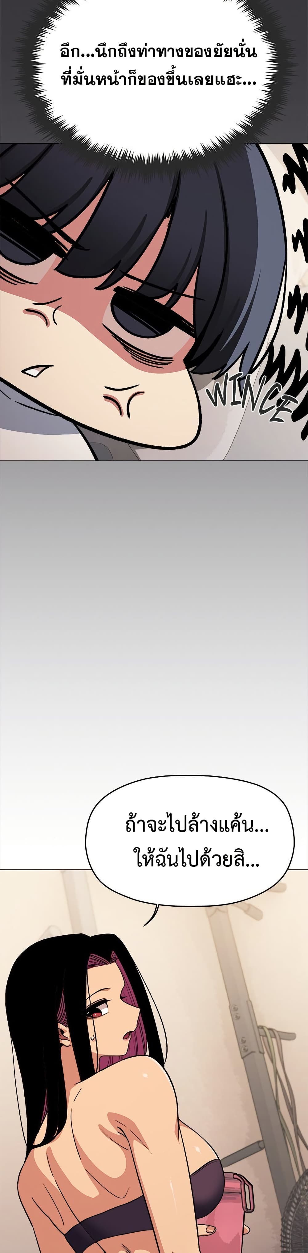 Stop Smoking page 27