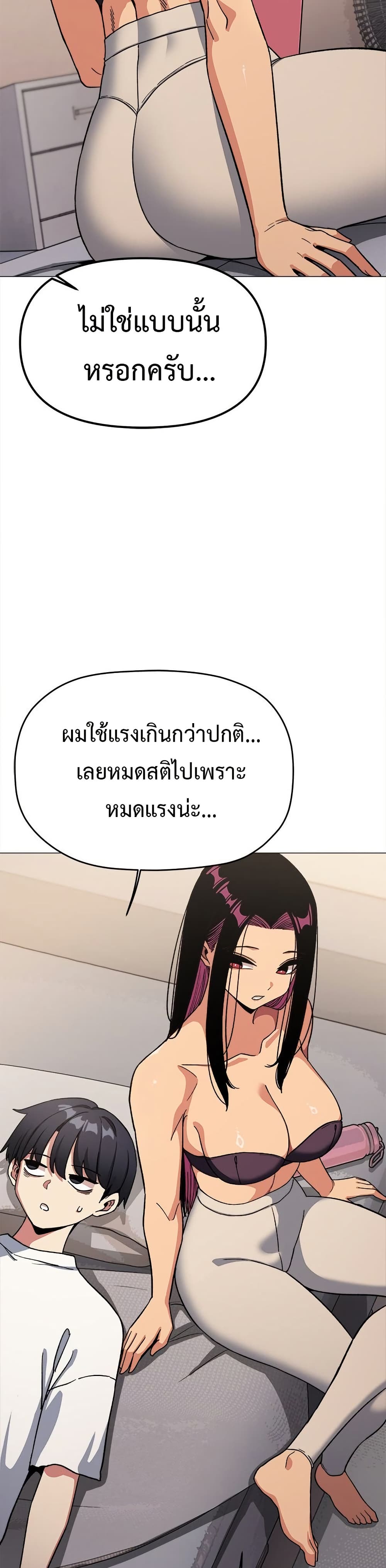 Stop Smoking page 28