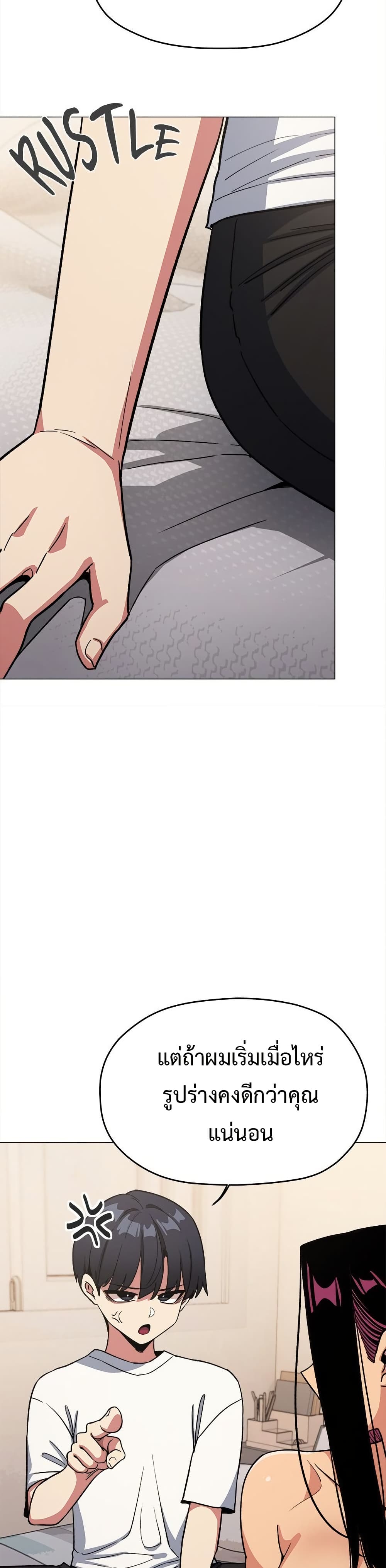 Stop Smoking page 30