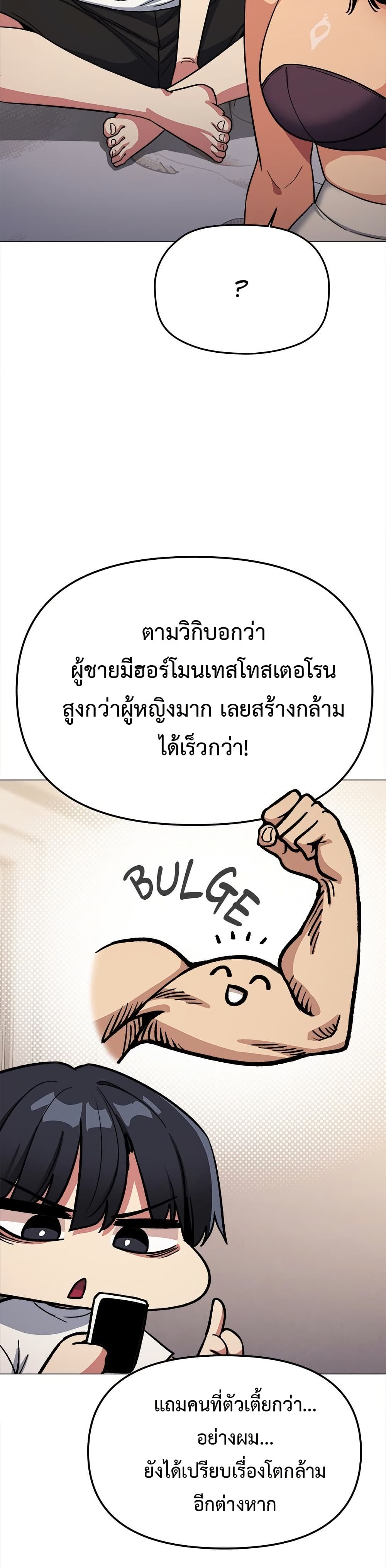 Stop Smoking page 31