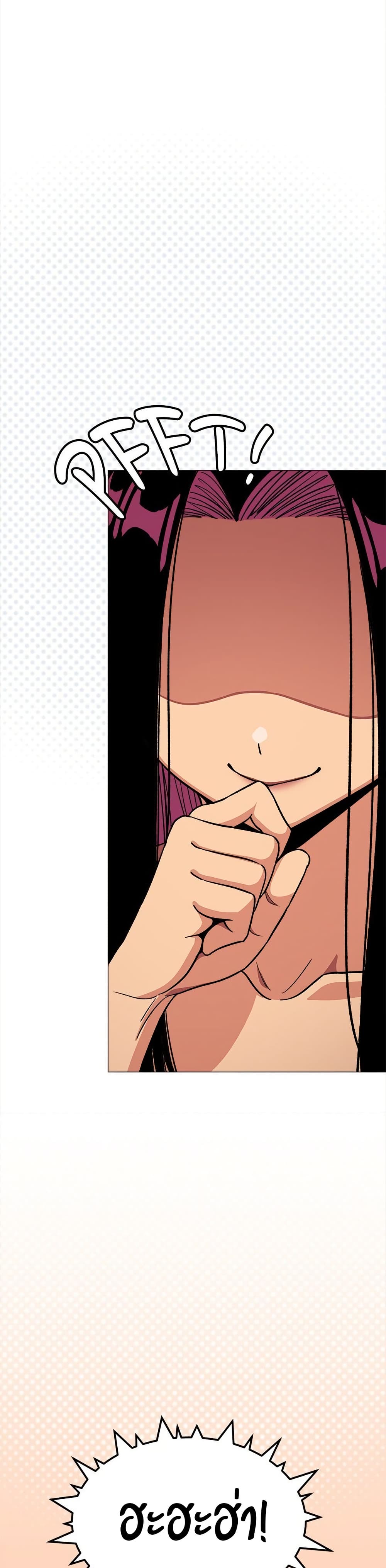 Stop Smoking page 32