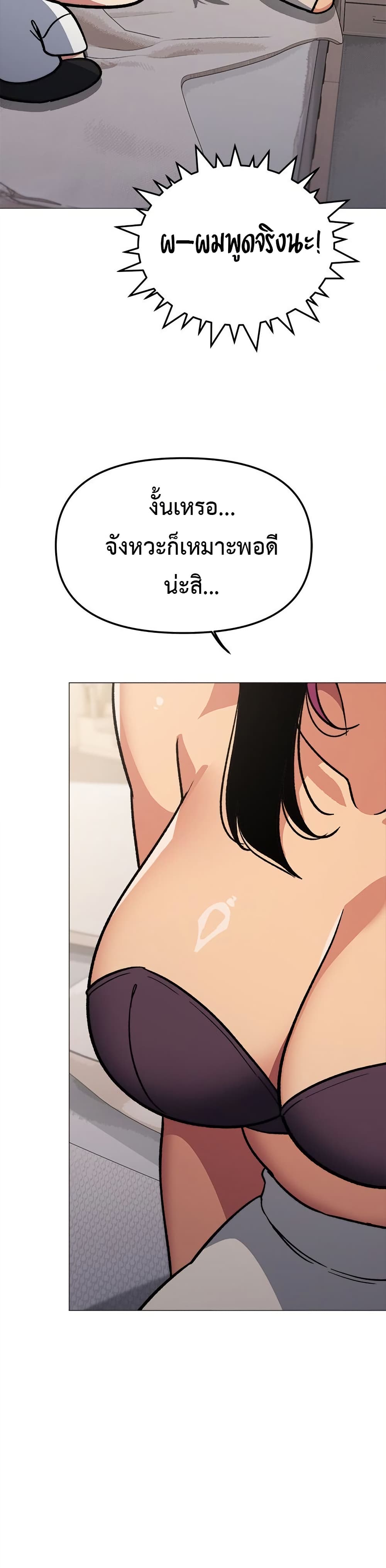 Stop Smoking page 34