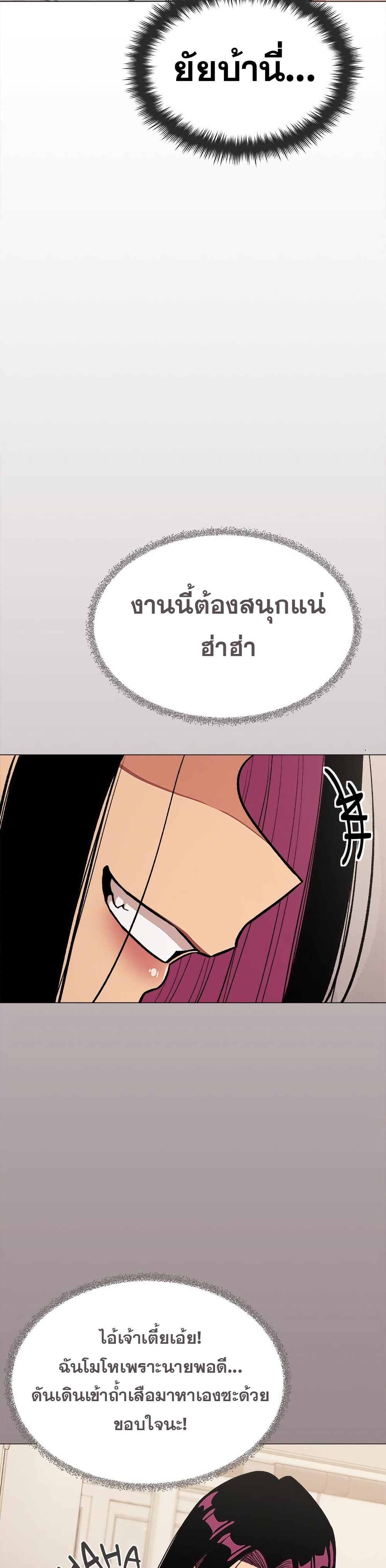 Stop Smoking page 39