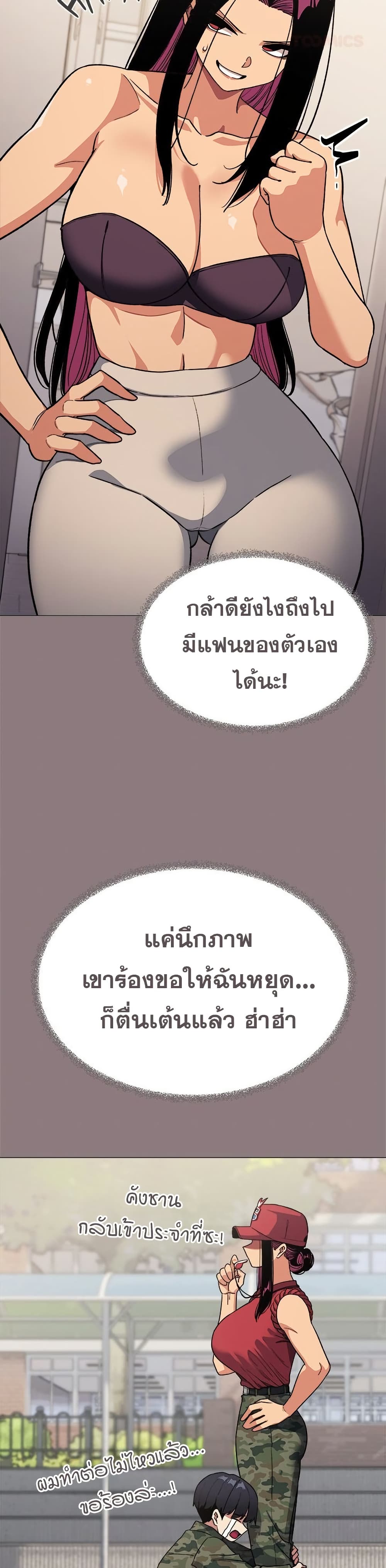 Stop Smoking page 40