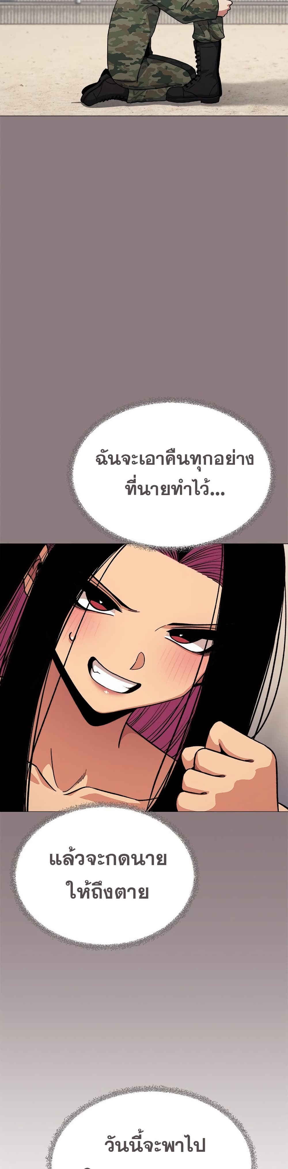 Stop Smoking page 41