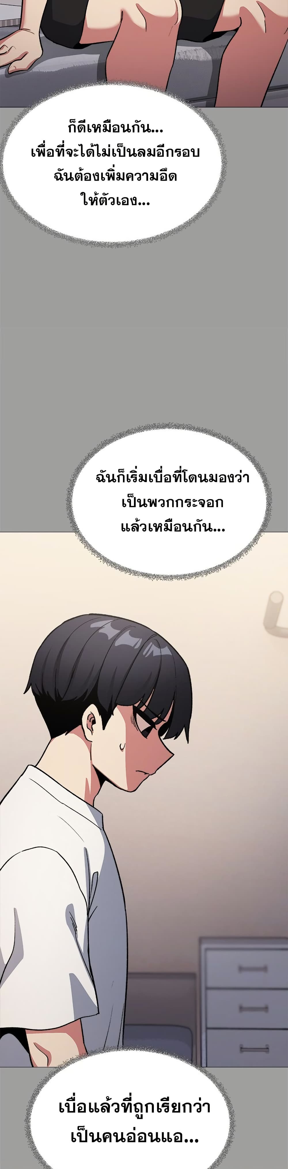Stop Smoking page 45