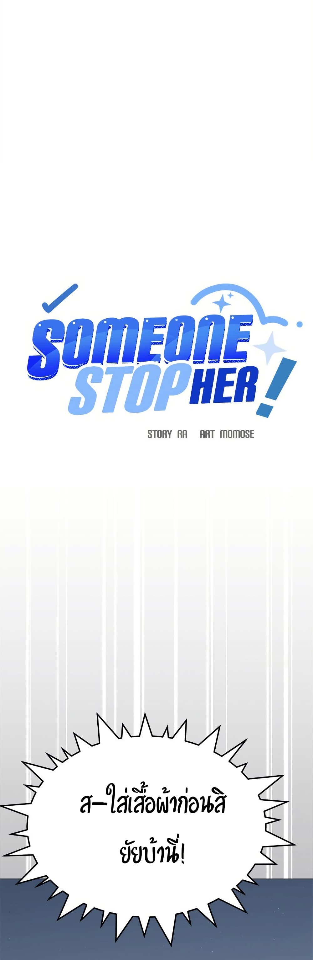 Stop Smoking page 2