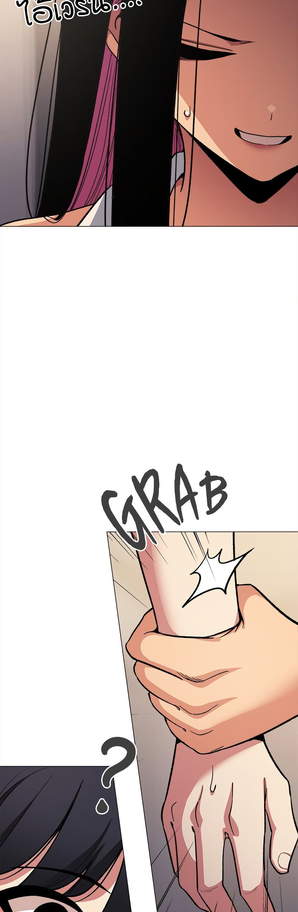 Stop Smoking page 6
