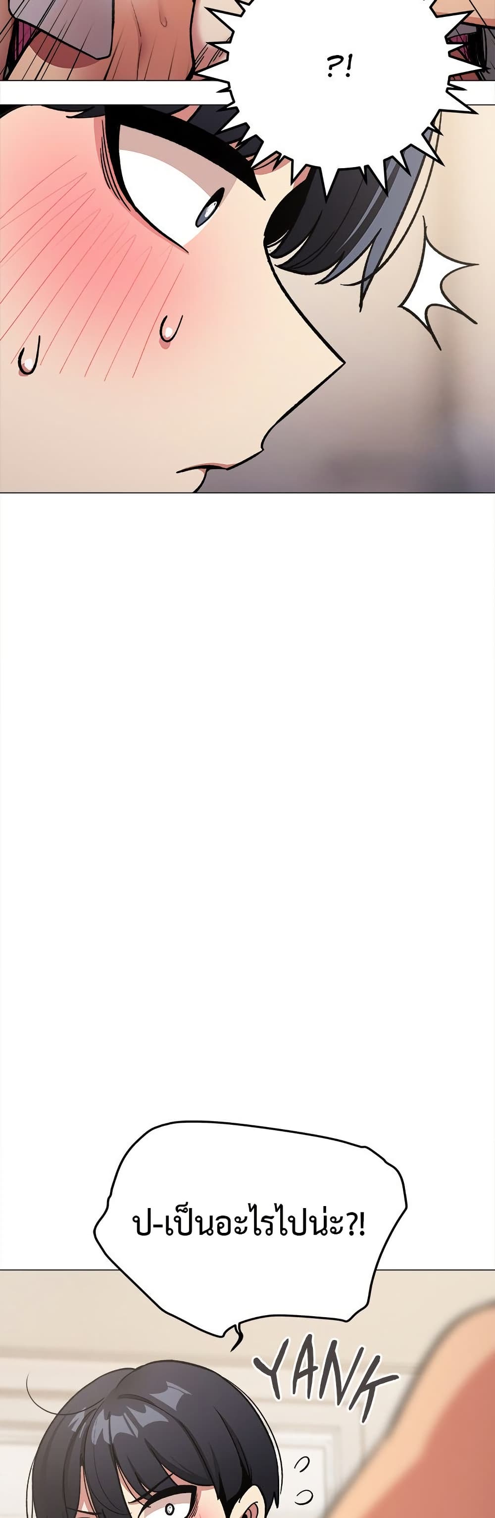 Stop Smoking page 8